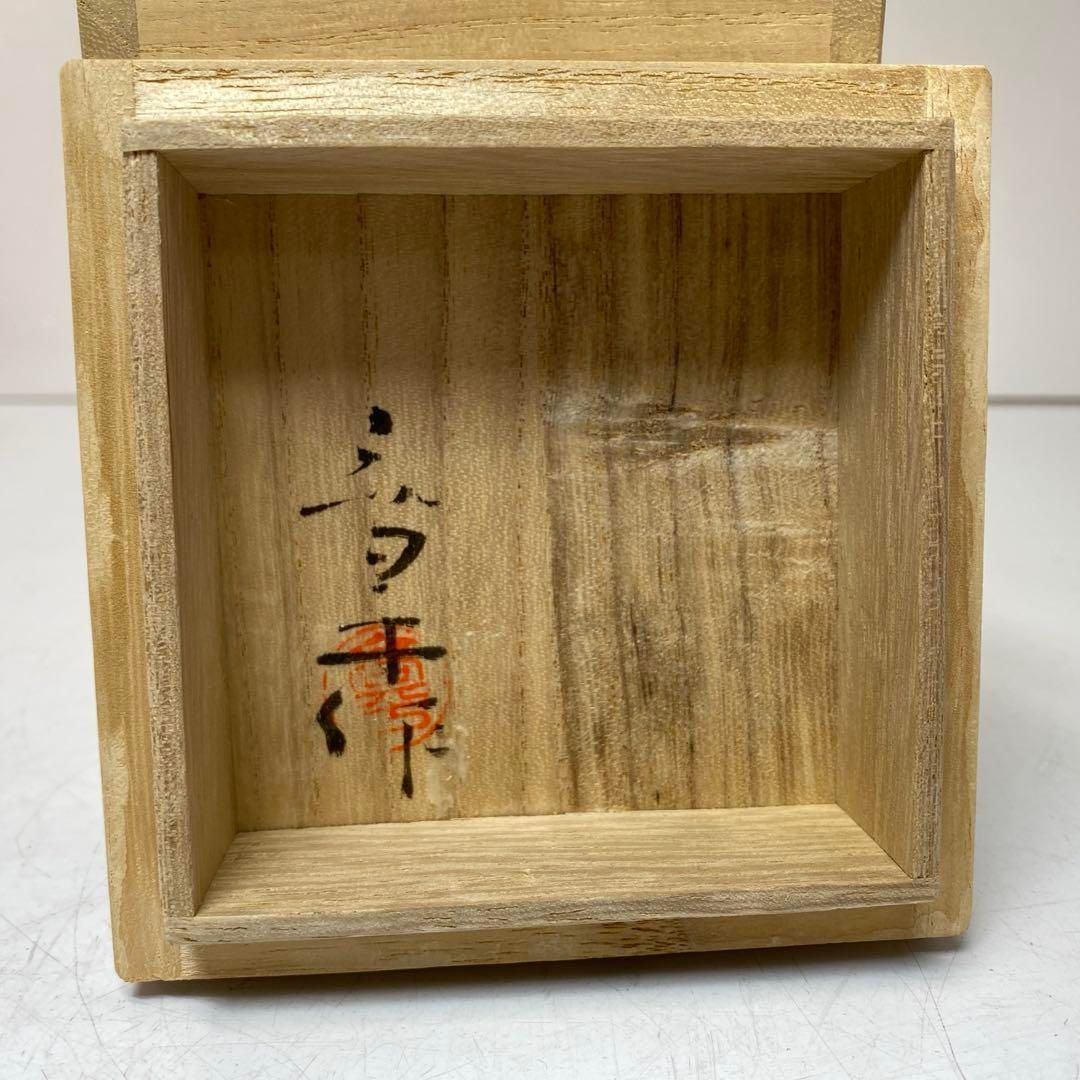 藤田喬平 ヴェニス 手吹ワイングラスA 東さ6 0517 1 F