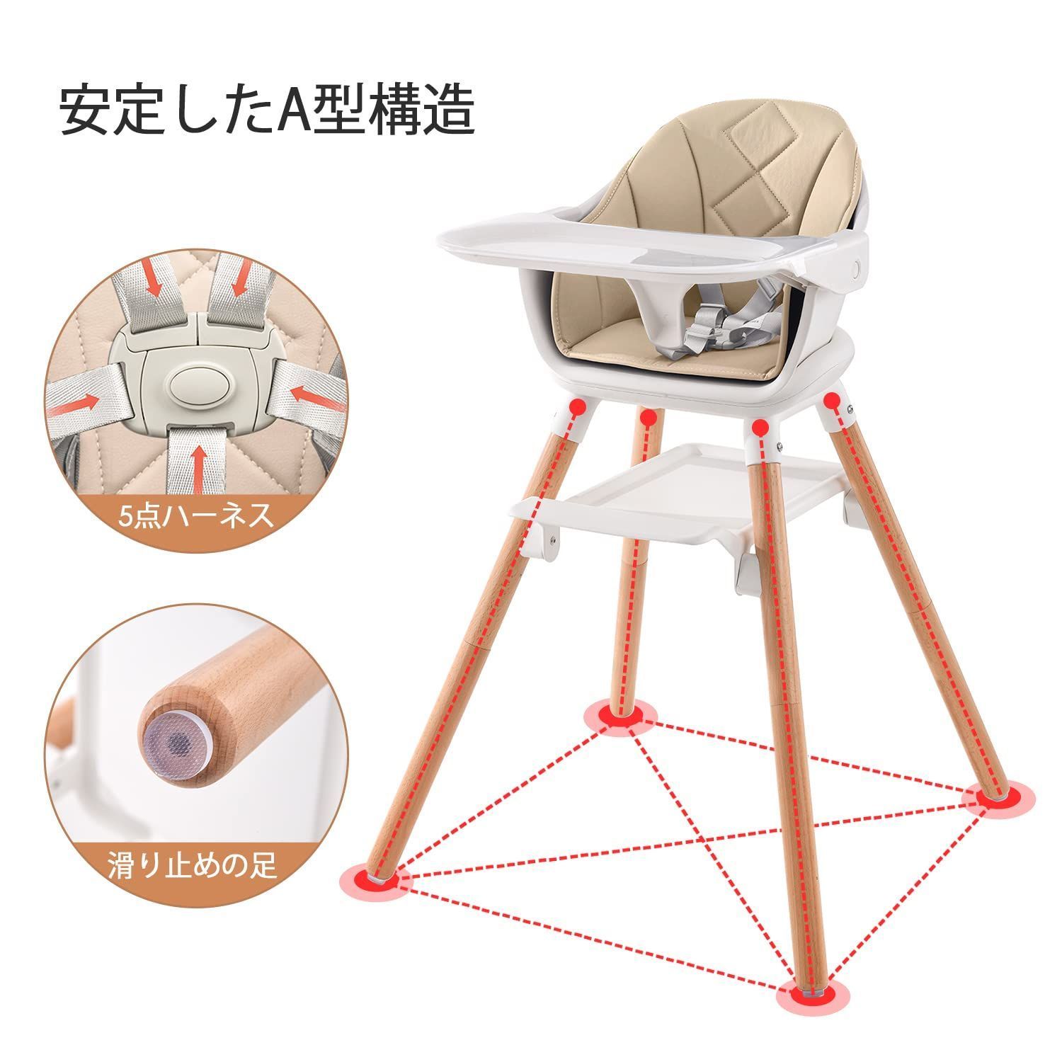 新着商品 ベビーチェア
