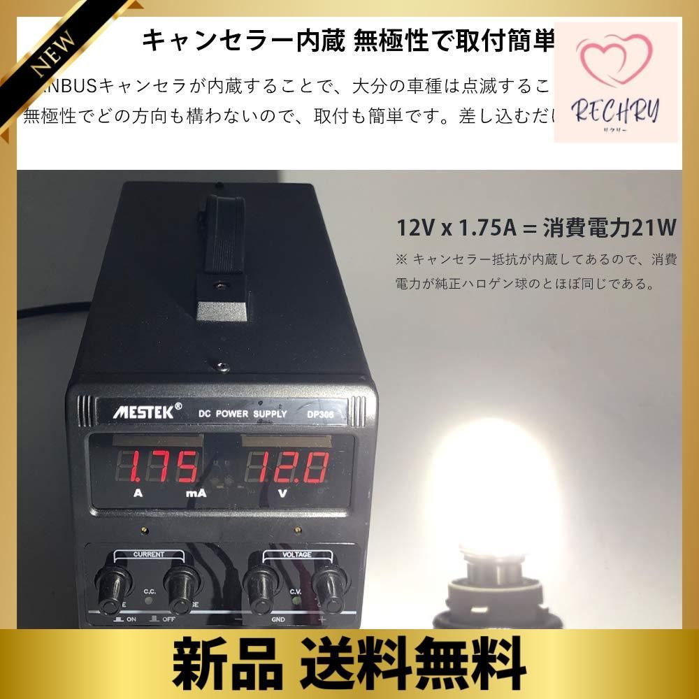 S25 シングル 1156 BA15S P21W ピン角180度 Catland S25 LED バックランプ シングル ホワイト 白 6500K  キャンセラー内蔵 ハイフラ防止 抵抗内蔵 1156 BA15S P21W バルブ ピン角 180度 後退灯 ブレ - メルカリ