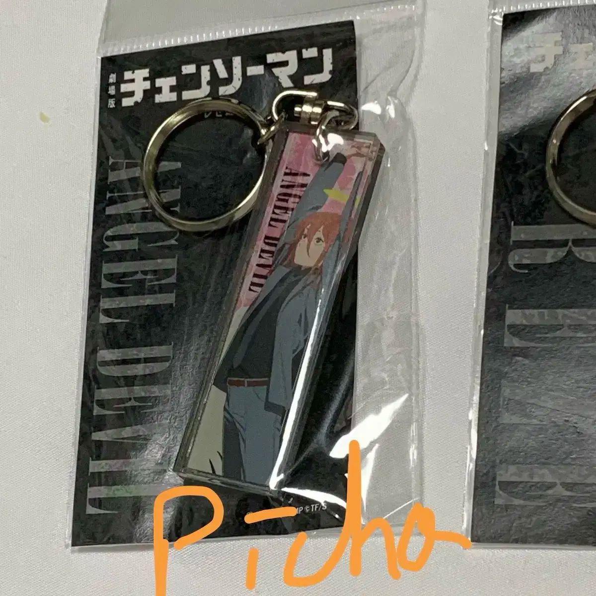  チェンソーマン レゼ編 アクリルステッキキーホルダー レゼ アキ 天使の悪魔 キーホルダー キーリング 小物