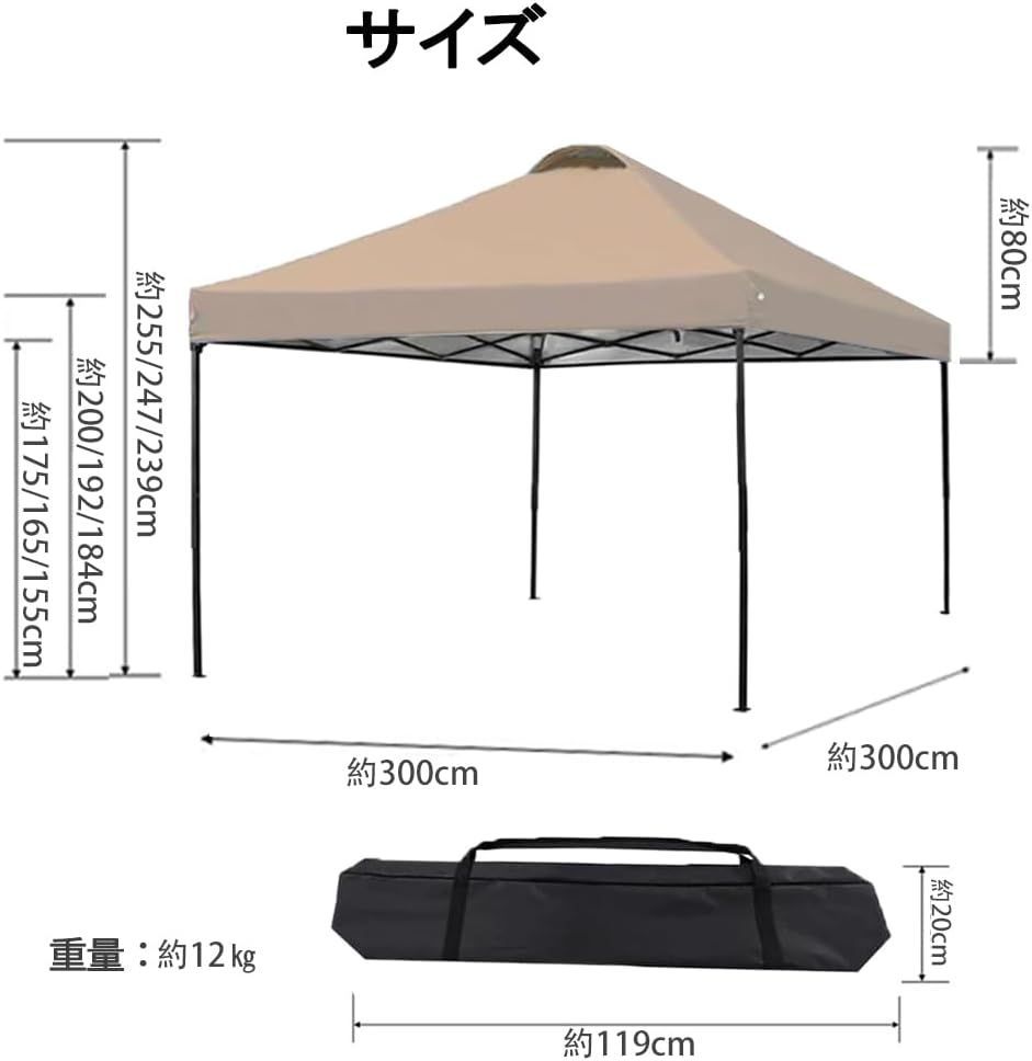 ToopTapu タープテント
