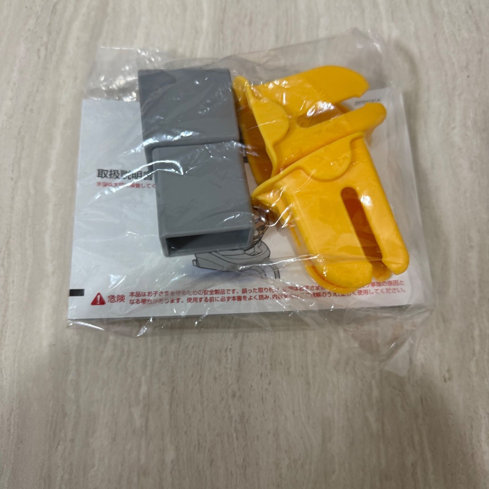 エールべべ クルットR ザファースト2 ISOFIX チャイルドシート WWW_GEBZETESISAT_COM_TR