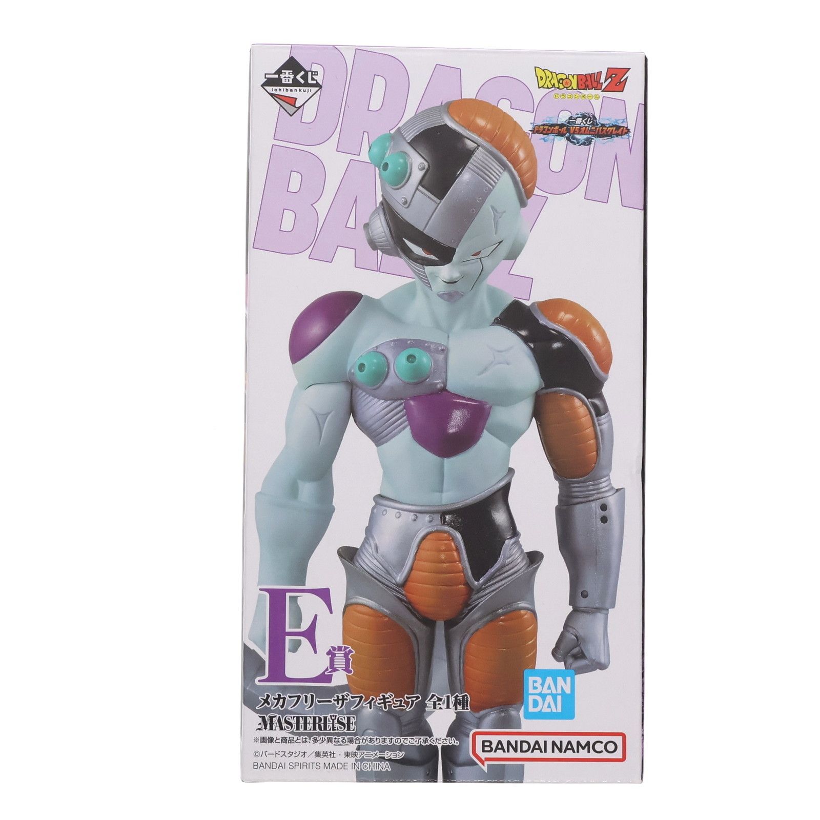 E賞 メカフリーザ 一番くじ ドラゴンボール VSオムニバス