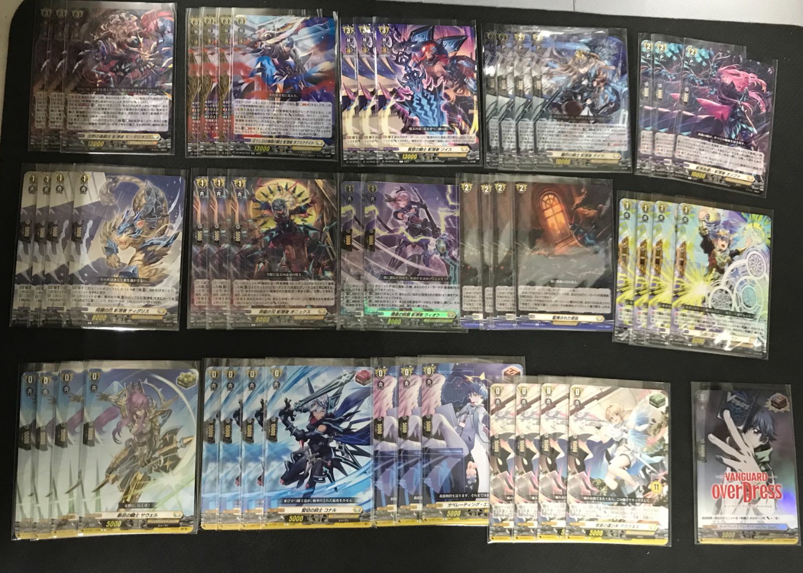 【ヴァンガード】影潜者モーダリオン　デッキパーツ 影に潜み闇を暴く猛毒 ｜ 「カードファイト!! ヴァンガード