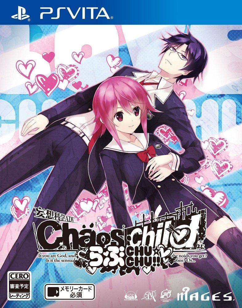 新生活応援SALE CHAOS;CHILD らぶchuchu!! - PSVita