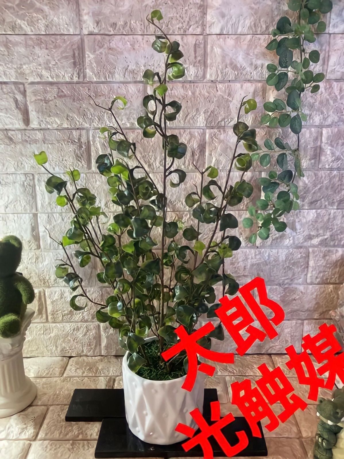 光触媒 人工観葉植物 ウォールグリーン フェイク ベンジャミンバロック ...