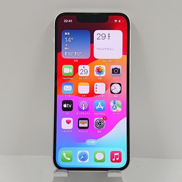 【美品】iPhone13mini スターライト SIMフリー Apple iPhone 13 mini 128GB SIMフリー [スターライト] 価格比較
