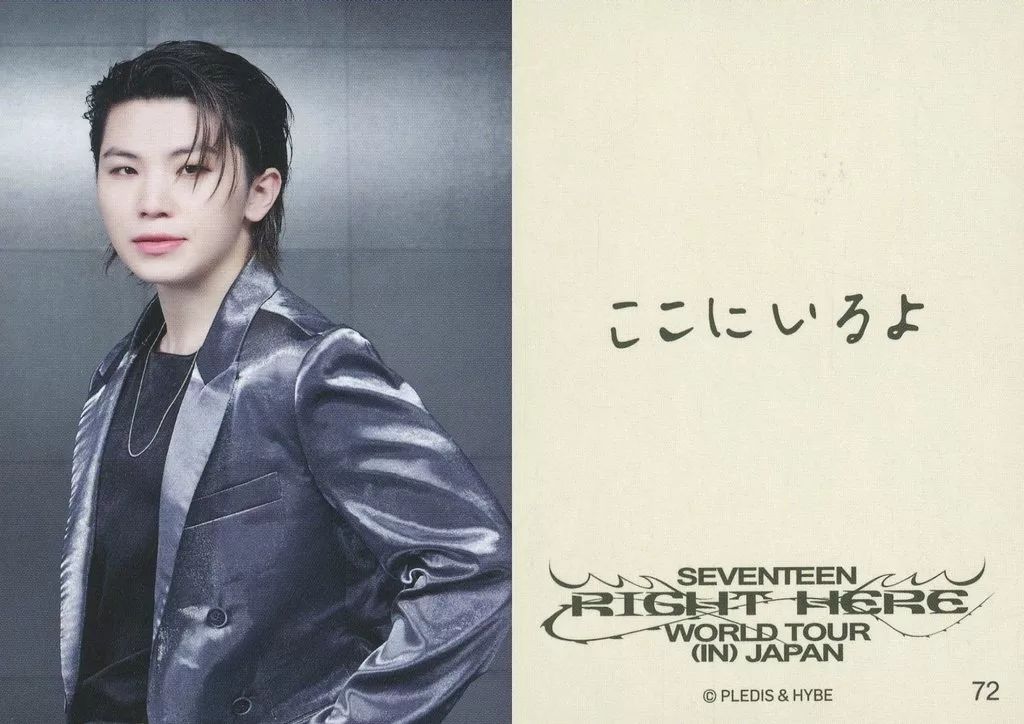 SEVENTEEN ウジ 中古】コレクションカード(男性) 72：SEVENTEEN/ウジ(WOOZI