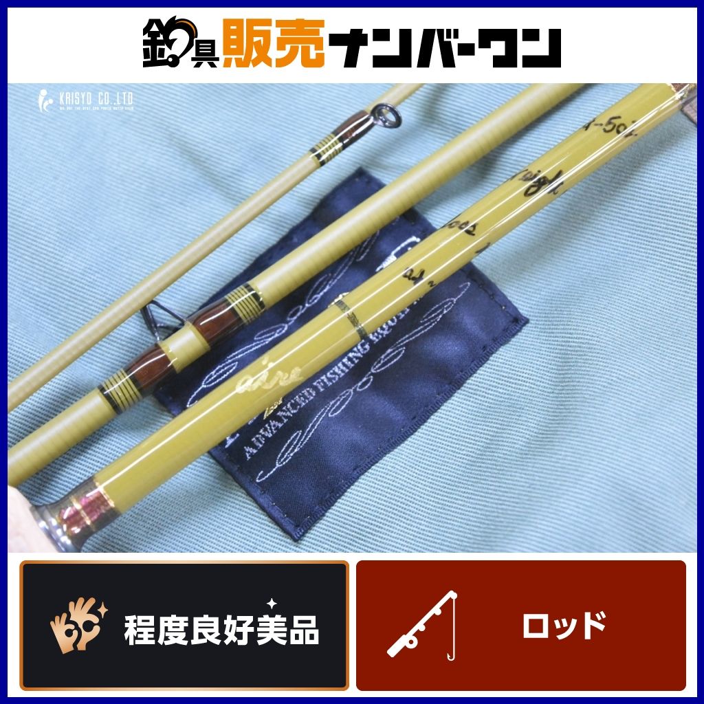 エムアイレ 正影グラス MG-50LC UDグラス M AIRE ベイトロッド 3ピース 渓流 トラウト