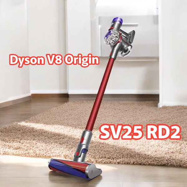 ダイソン ほどよく Dyson V8 Origin SV25 RD2 コードレス掃除機 売買されたオークション情報 落札价格 【au  payマーケット】の商品情報をアーカイブ公開