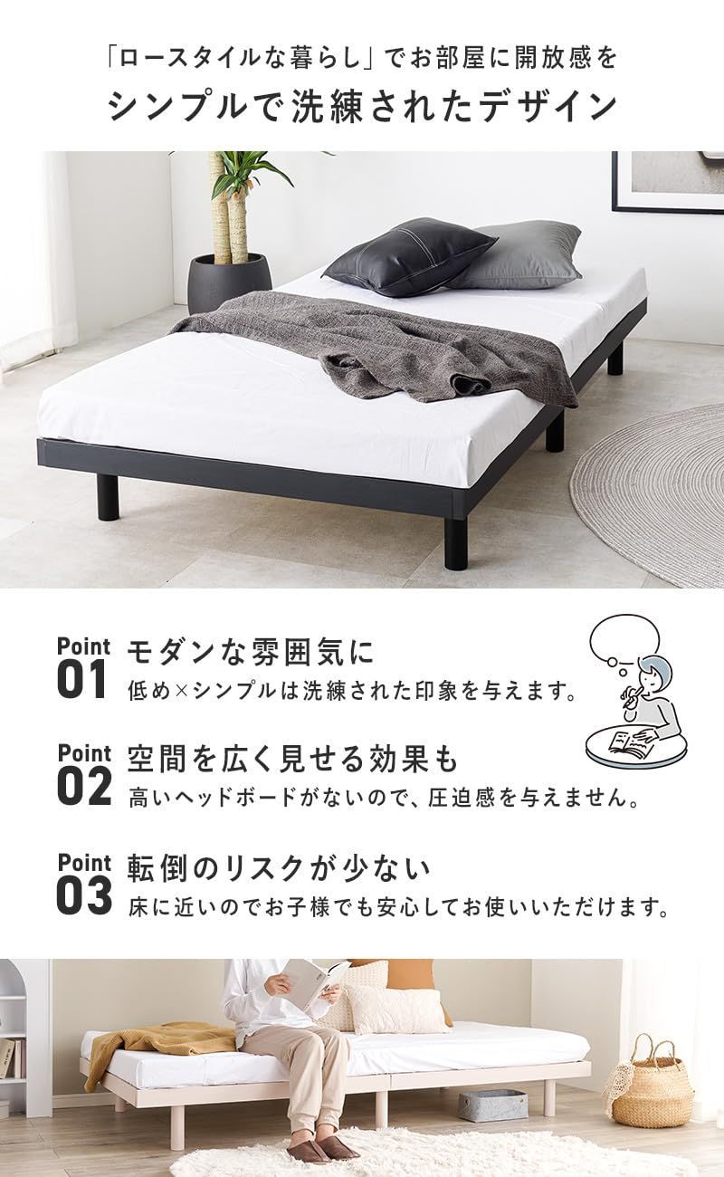 ヘッドレスベット