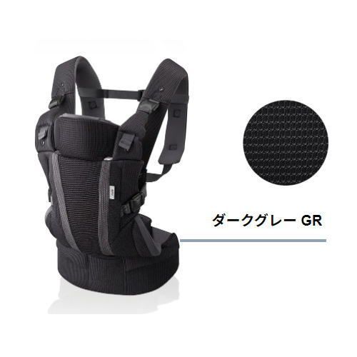 Aprica アップリカ 抱っこ紐 ラクリス ダークグレー 0か月～36か月まで
