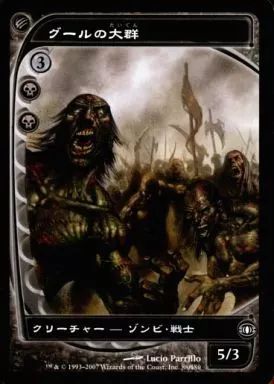 マジック：ザ・ギャザリング - あーのるど 中古】マジックザギャザリング 0062[U]：【LTR】Meneldor Swift