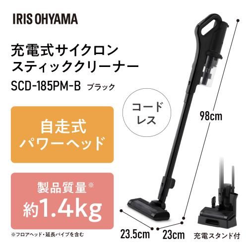 アイリスオーヤマ