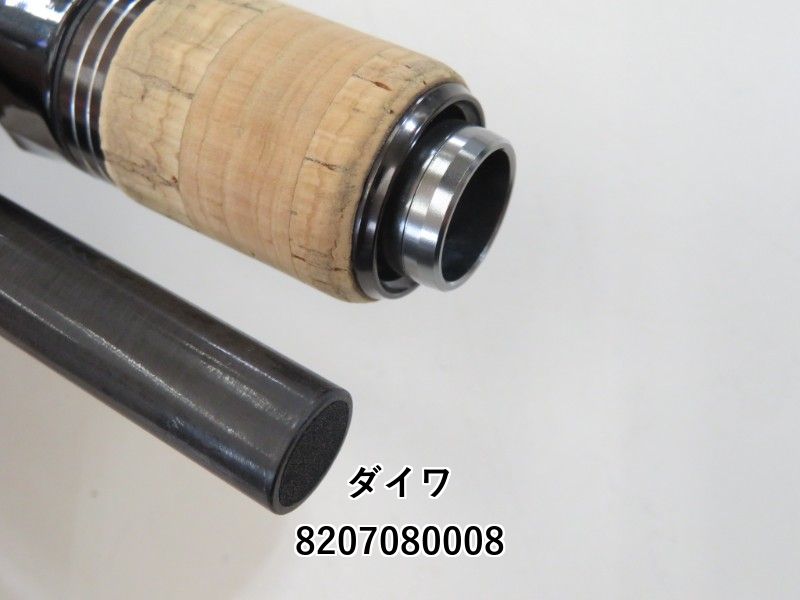 ダイワ ブラックレーベル BLX SG 681MH/MFB (02-8207080008