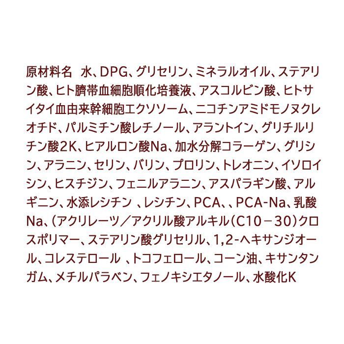 3個セット オールインワンジェル 顔用 フェイス うるおい 保湿 ハリ 肌 ヒト幹細胞培養液 ビタミンC NMN エクソソーム レチノール 美容成分  配合 化粧水 乳液 クリーム パック 【☆60】/HITOKANオールインワンゲル3個 - メルカリ