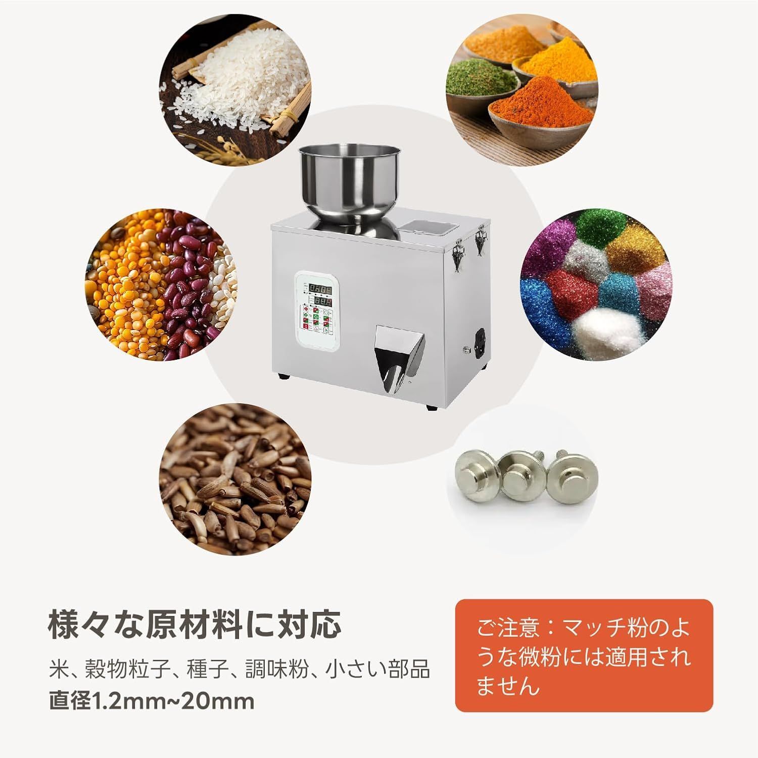 海外通販！ 粉体充填機 業務用 穀物包装機 顆粒充填機 粒状物体充填機 小型充填機 食品を計量充填 デジタル式 マシンサブパッケージ 定量充填機 計量充填 デジタル制御 小麦粉 塩 スパイス コーヒー豆 粉末ダシ 飼料 果物 ジャム 1 200g調節 理解する