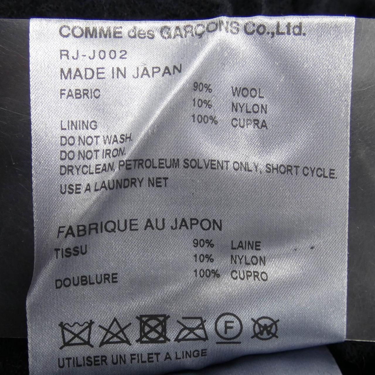 ジャケット
