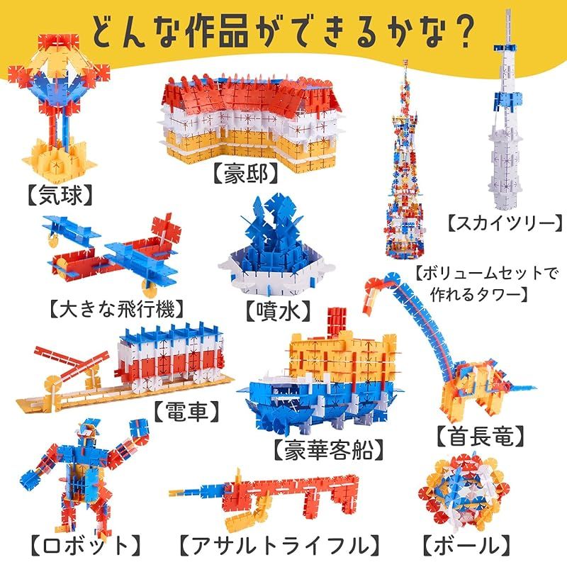 子供