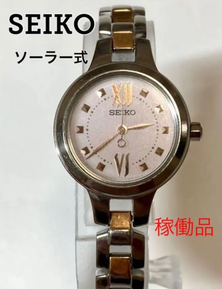 【稼働確認済み】セイコー V117 ソーラー ピンク文字盤 シルバー ゴールド 腕時計 レディース SEIKO ウオッチ