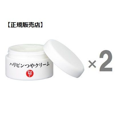 2個セット】 銀座まるかん ハリピンつやクリーム 最新 31g ×2個 『お顔に