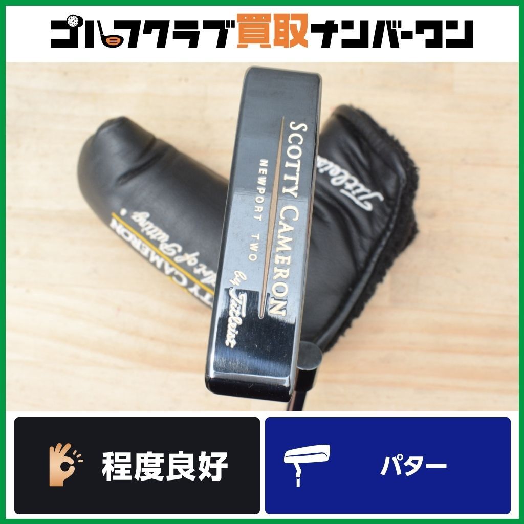 Scotty Cameron - tel3 ニューポート2  スコッティキャメロン  35インチ 楽天市場】ニューポート 2 スコッティキャメロン 35インチの通販