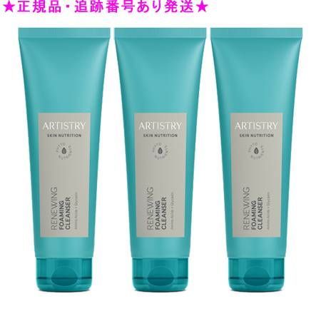 アムウェイ スキンNT ハリ4点セット アムウェイ スキンNT ハリ4点セット