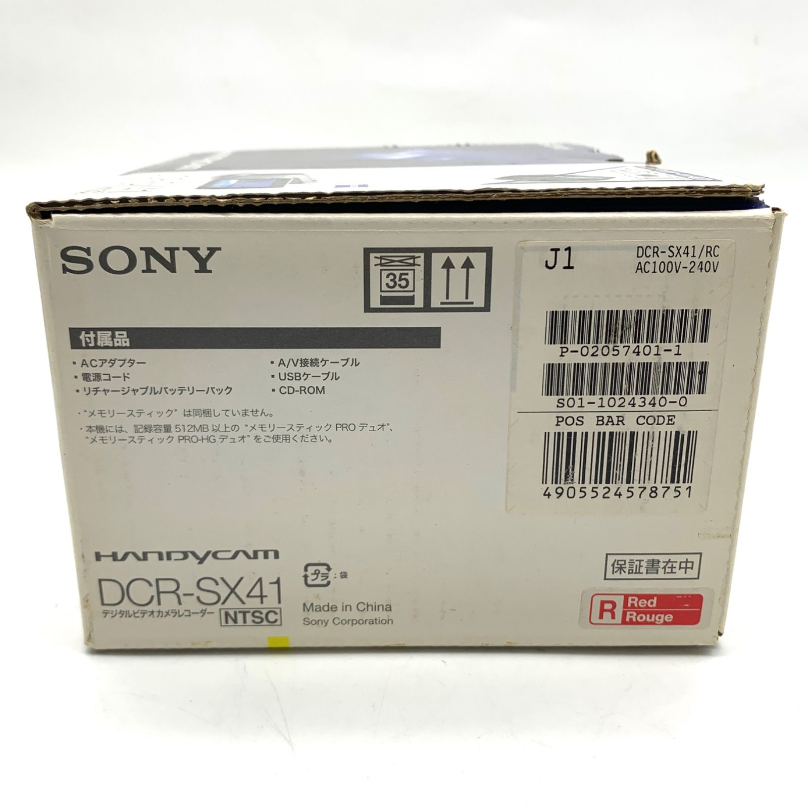 動作未確認】SONY デジタルビデオカメラ HANDYCAM