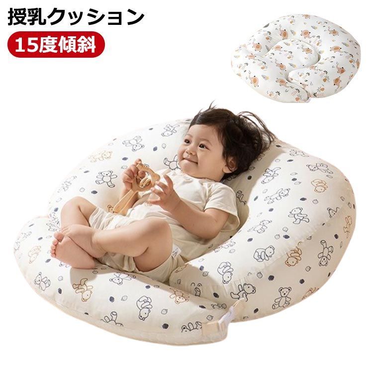 Amazon.co.jp: 授乳クッション 赤ちゃん 枕 66*60*17cm 15°傾斜