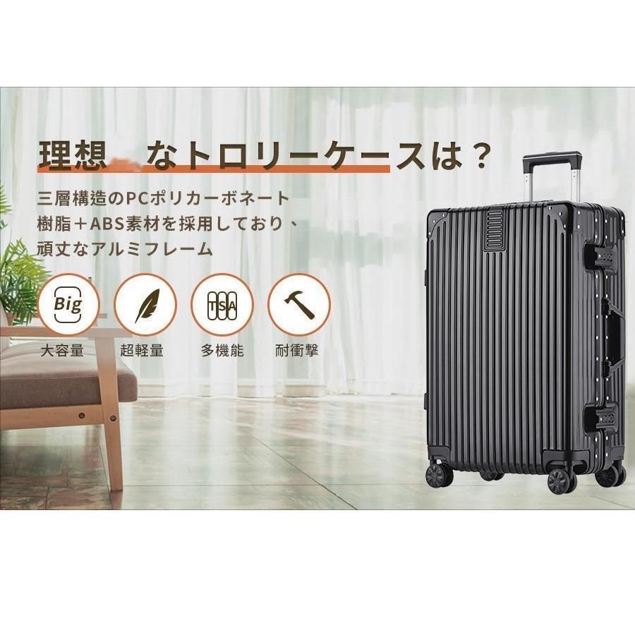 スーツケース 機内持ち込み アルミフレーム 軽量 Sサイズ 大容量
