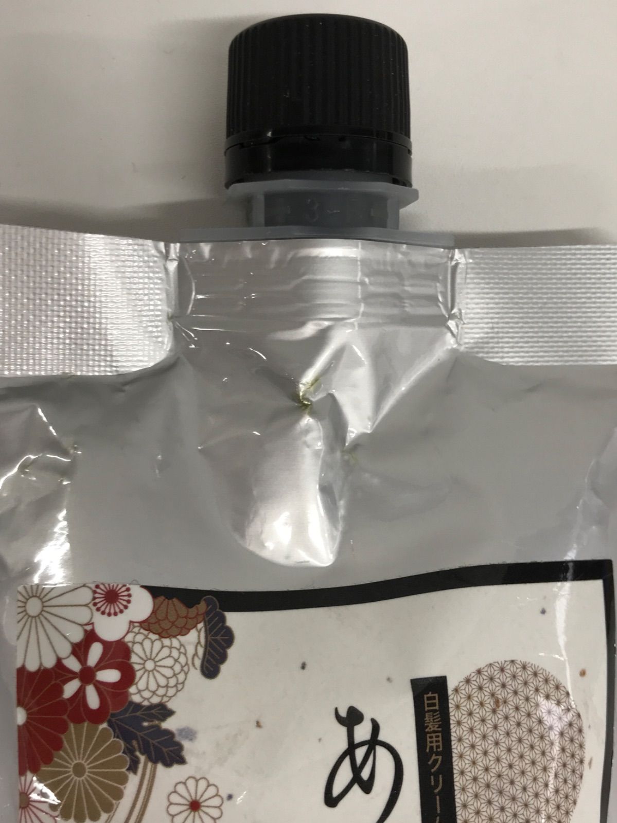 あをによし 白髪用クリームシャンプー　ダークブラウン 250g 3袋セット 新品・未開封】べっぴん商店 あをによし 白髪用クリーム