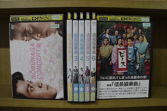 DVD 信長協奏曲 全6巻 映画版 計7本set 小栗旬 ※ケース無し発送 レンタル落ち ZJ434