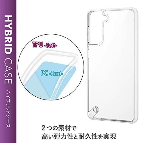エレコム Galaxy S21 5G ハイブリッドケース み クリア PM-G211HVCKCR
