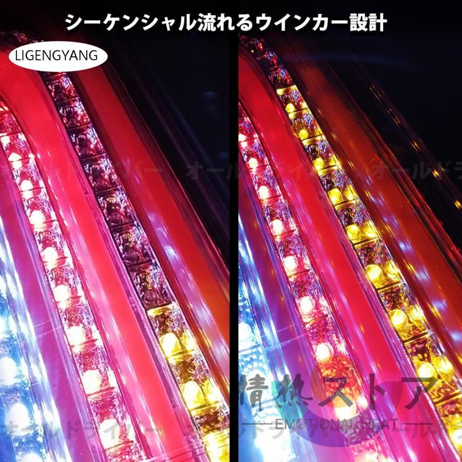 ハイエース 200系 LED テールランプ 流れる テールライト スモーク デモンストレーション オープニングモーション シーケンシャル 電装 -  Violetta