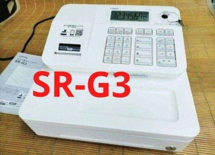 カシオレジスター SR-G3 限定 スマホ連携売上管理 送料無料