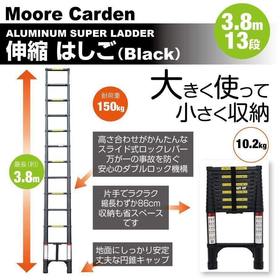 自動ロックスライド式 B459