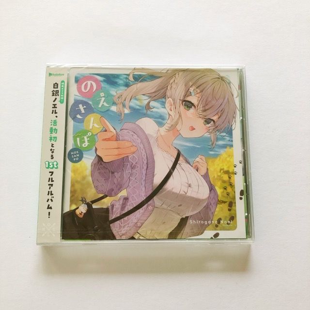 CD 白銀ノエル|のえさんぽ 1stフルアルバム I1528-007 034