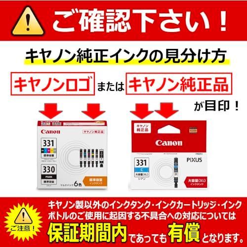 6色セット大容量 L判写真用紙30枚付(BCI-371XL+370XL/6MPV)_単品 Canon 