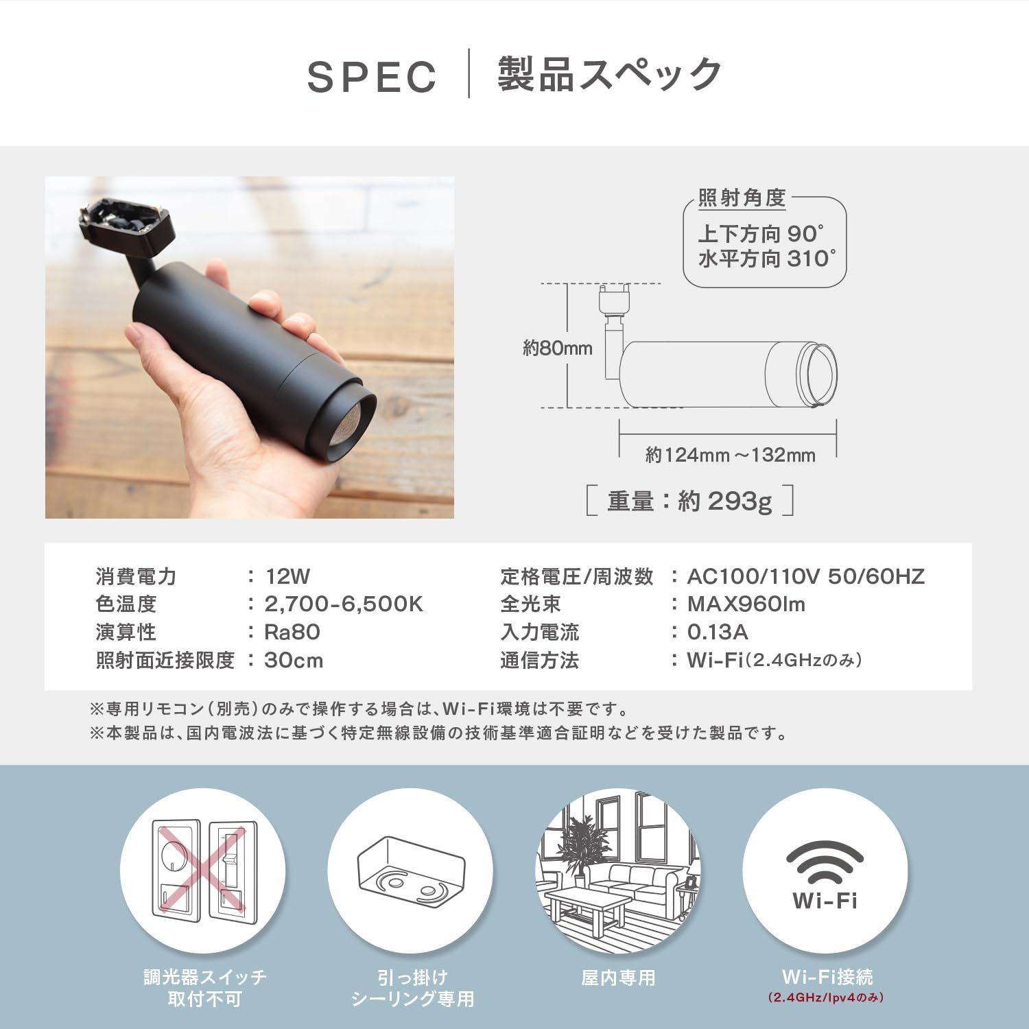 エジソンスマート