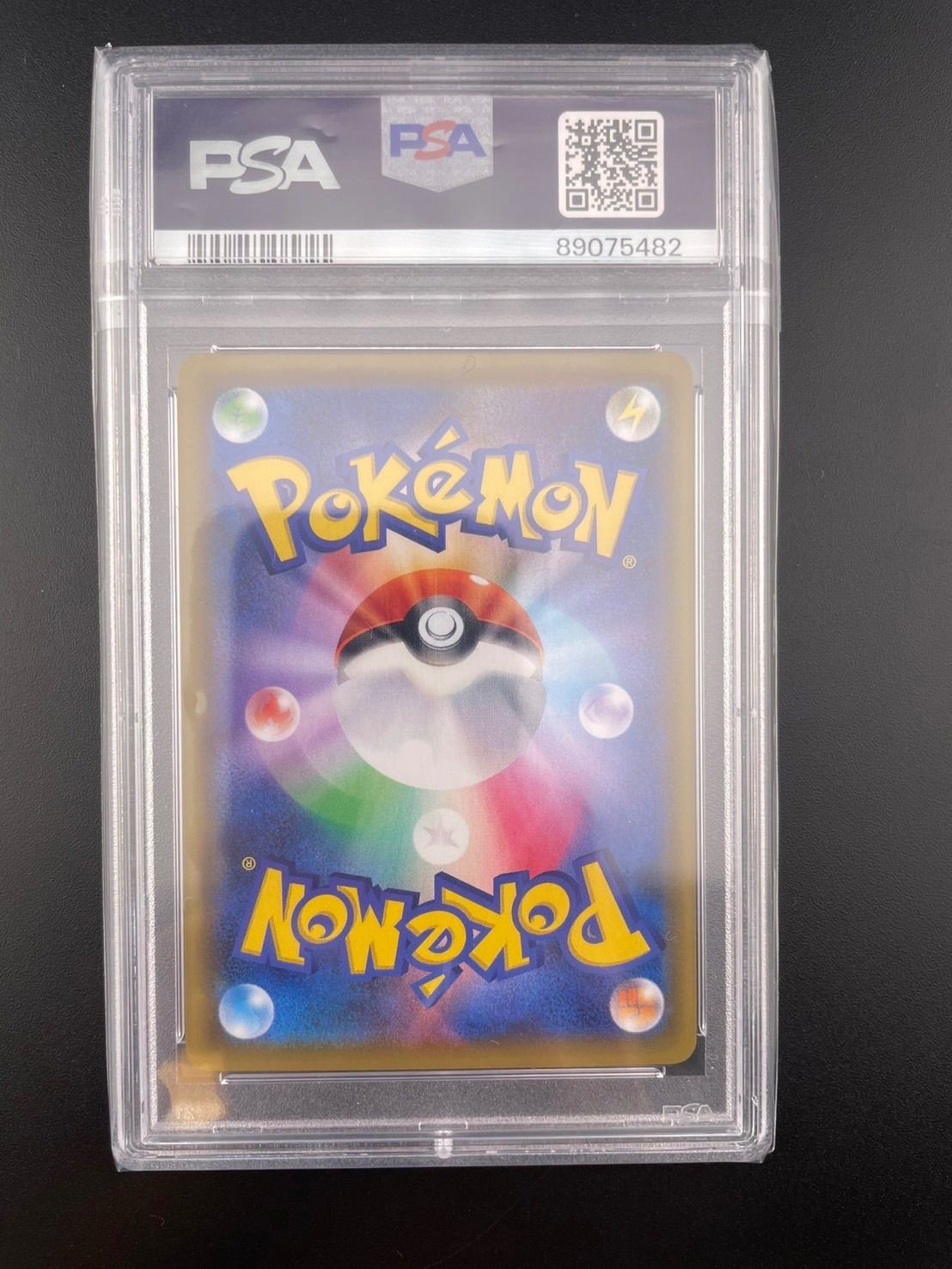 ポケモン - PSA10 かんこうきゃく SR 192 タッグオールスターズ ※鑑定ケース付 Amazon.co.jp: PSA10 かんこうきゃく sr タッグオールスターズ