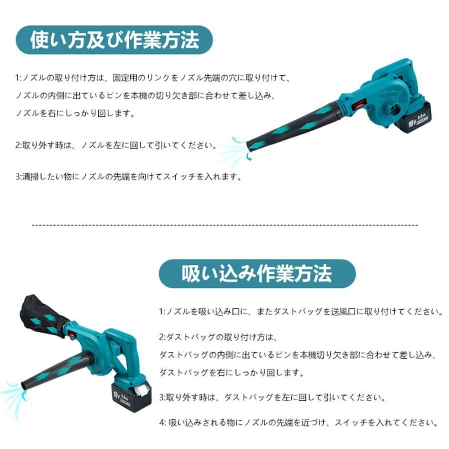 充電器付き