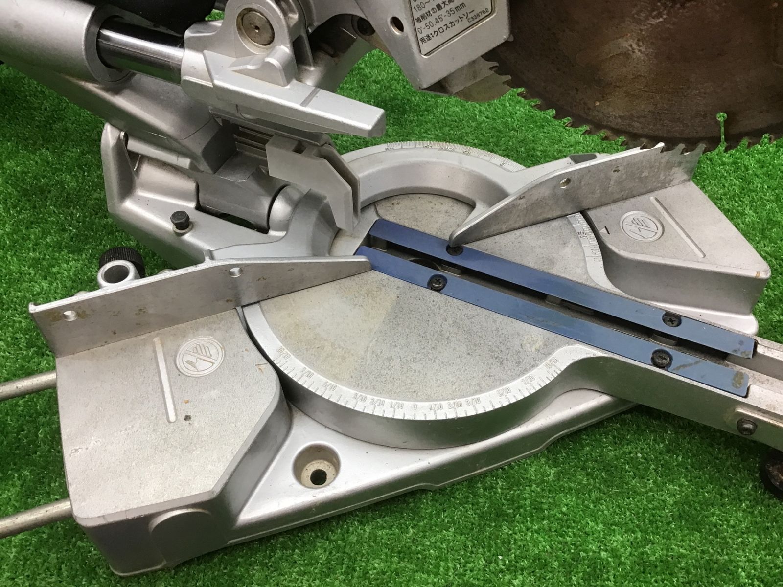 日立工機 スライド丸ノコ