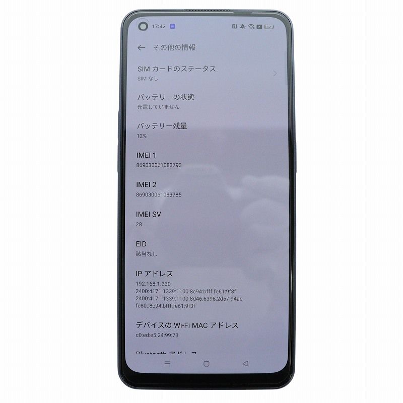 サムスン sumsung Galaxy Android A20 携帯 スマートフォン スマホ