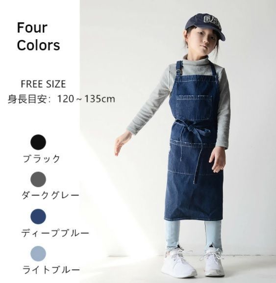 レア 希少 メゾピアノ ビッグ べリエちゃん エプロン 女の子 キッズ デニム レア 希少 メゾピアノ ビッグ べリエちゃん エプロン 女の子
