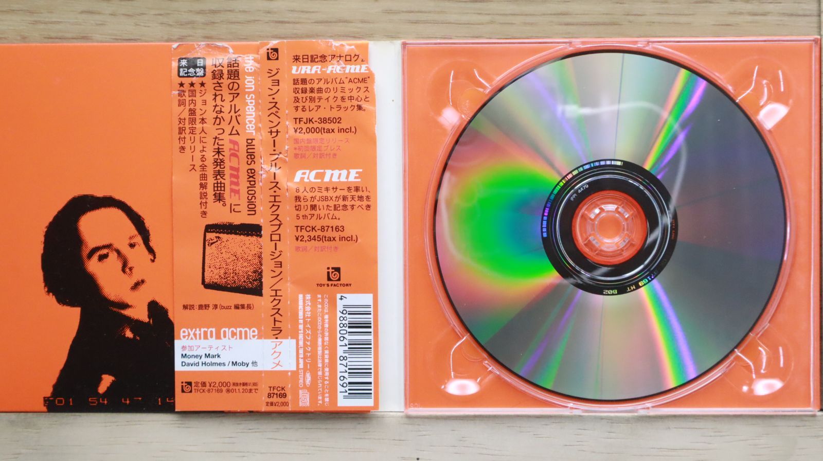国内盤CD☆ザ・ジョン・スペンサー・ブルース・エクスプロー