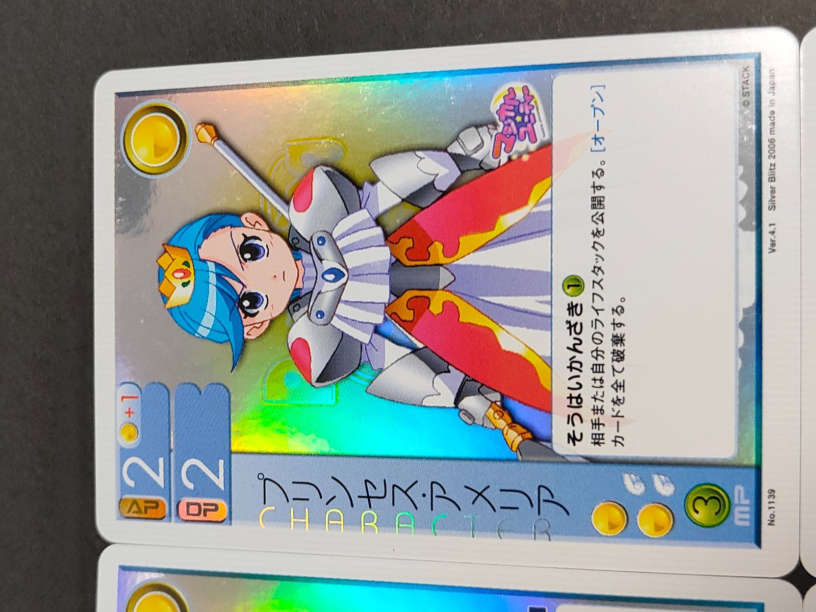 kc5 カード ランブリングエンジェル カード まとめ 西園寺世界