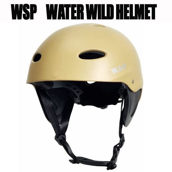 W.S.P. ウォータースポーツ用ヘルメット コヨーテ ワイルドヘルメット