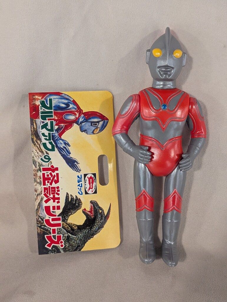 ブルマァク ブルマァクの怪獣シリーズ S帰ってきたウルトラマン 復刻版