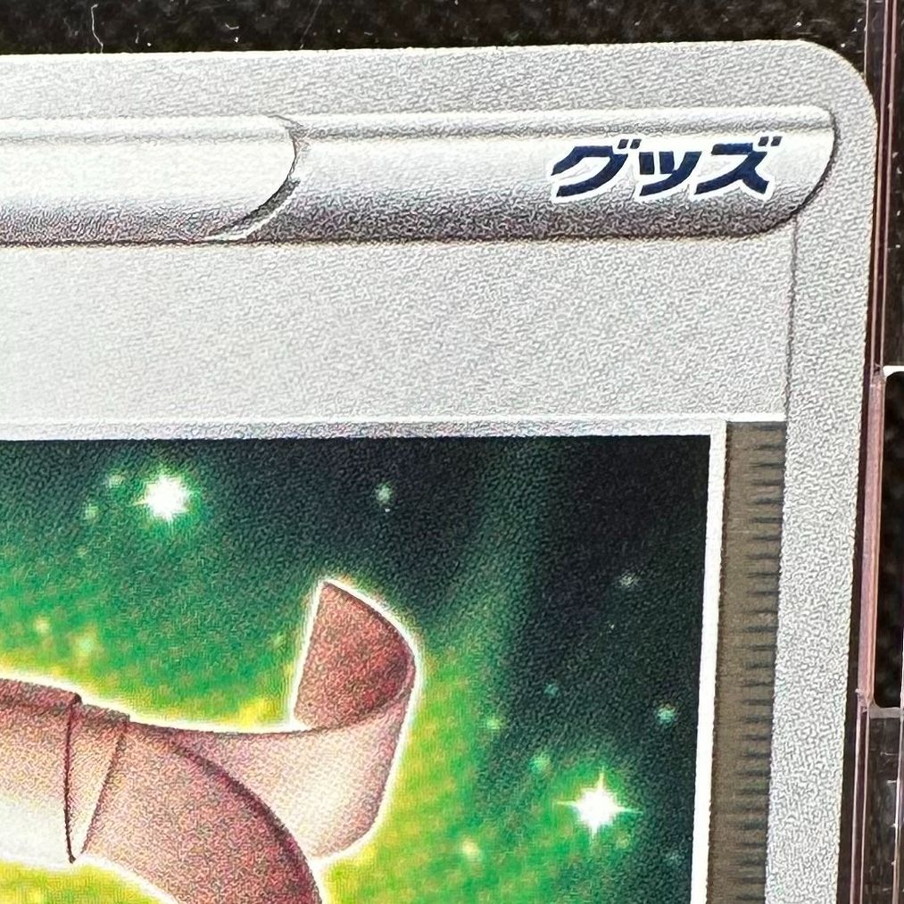 げんきのハチマキ CLプロモ 2021 げんきのハチマキ 136/S-P プロモ CL2021勝利賞 各リーグTOP64位