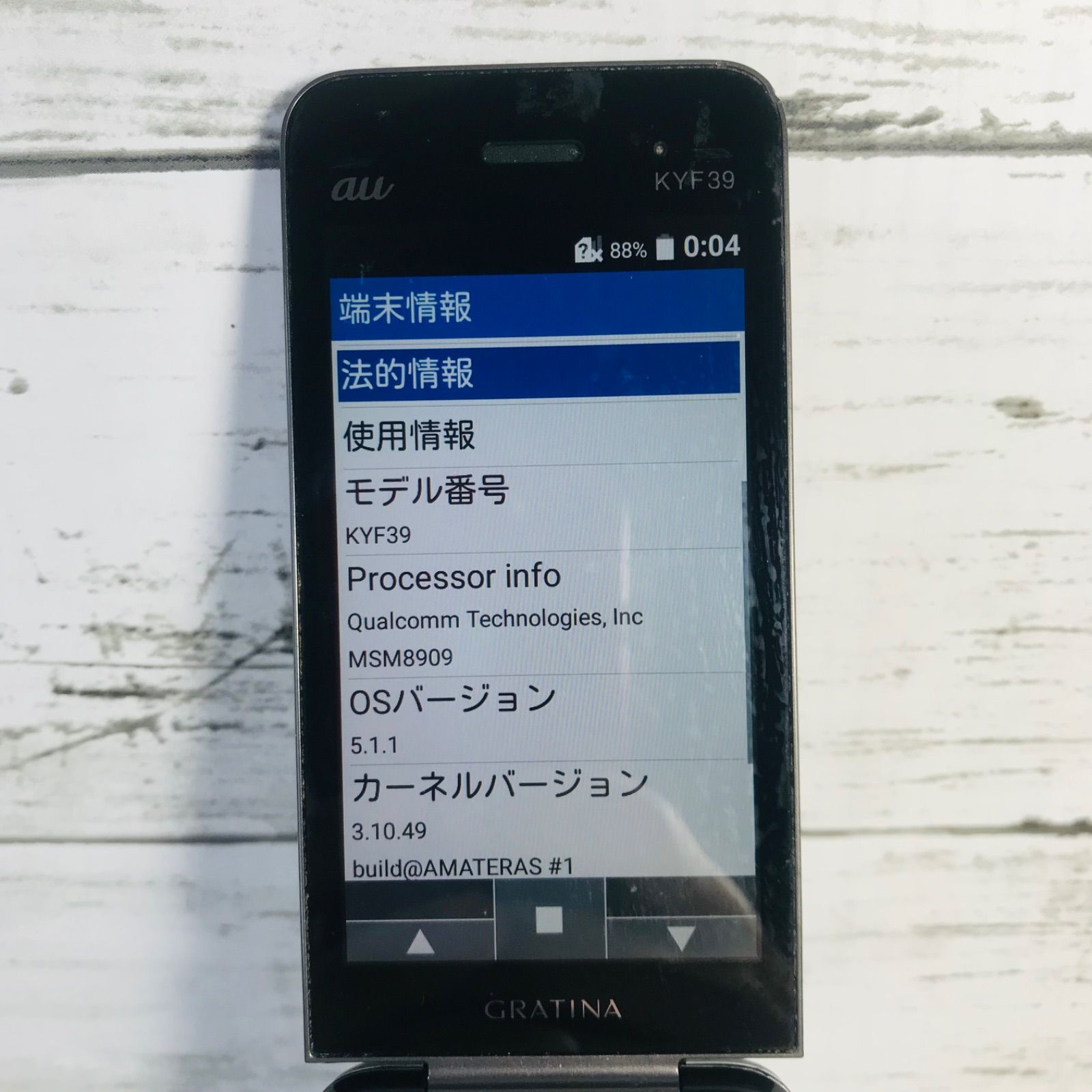 10台まとめてSIMフリー☆ au GRATINA 墨 KYF39 4G LTE - よろずや